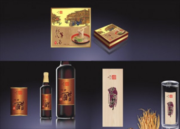 Huguan Sanbao Gift Pack