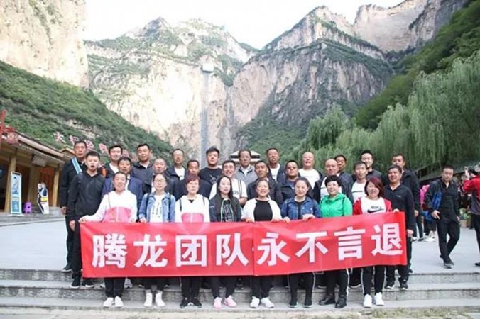 [footprints] Tenglong team tour eight spring Gorge